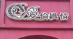 ۂL(fng)鼆zӰ