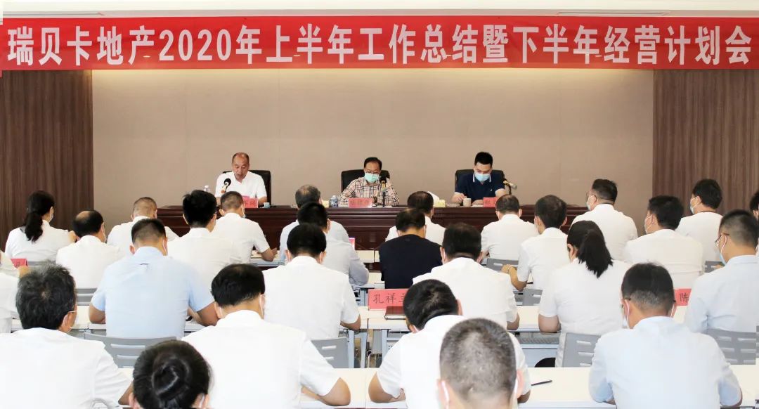 2020ؐخa(chn)ϰ깤Y(ji)°꽛(jng)I(yng)Ӌ(j)(hu)_(ki)